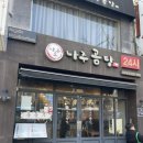 소나주 이미지