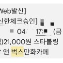 탁구벅스