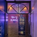 [서울/마곡나루] 혼술하기 좋은 술집, 사운드랩 후기
