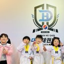 대호태권도체육관 이미지