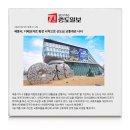 관통 교차로 4 이미지