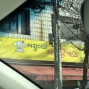 재철이의제철휴게소