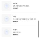 꼬르륵 키친 이미지