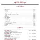 원스시 이미지