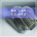토비트 이미지