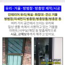 현희정형외과의원 이미지