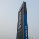 대흥철강 이미지