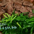 포항소머리곰탕