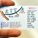 성광한의원 이미지