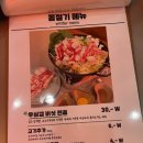 더육회 이미지