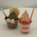소프트바softbar | [소프트바 성수] 성수 아이스크림 맛집 softbar 꿀자몽요거트아이스크림/호지차 아이스크림 내돈내산 후기
