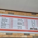 소하리순대국 이미지