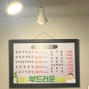 대조시장 | [은평맛집] 왕십리곱창(대조시장) 찐 후기!