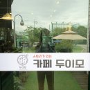 전주 한옥마을 근처 이색 맛집(카페), 비빔밥와플 먹어본 후기!