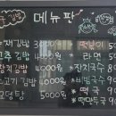 싸다구분식