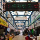 간성전통시장(주차장) 이미지