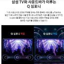 삼성 Crystal UHD 65인치 TV 추천✨ 화질·기능·디자인까지 완벽한 선택!