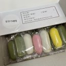 구 아라유치원앞 | 울산 태화시장 떡집 시루떡메 방아식품 유치원간식 답례떡 맛집