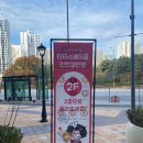 타타스베이글, 인천검단점