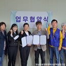 사회적협동조합우리동네 이미지