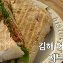 지브커피
