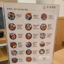 오유미당부산사하점