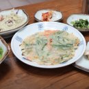 등대해물찜