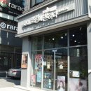 안경에반하다송천점 이미지