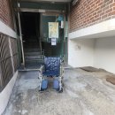 평강의료기