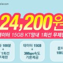 이&정텔레콤 이미지