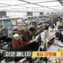 전지적 돼지시점 이미지