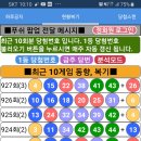 로또스토어 이미지