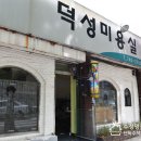 양지이용소 이미지