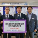 (주)금강 이미지