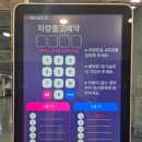 경대속연합의원 | 대구 수성구 범어동 경대숨앤속내과 호흡기 천식 진단 후기