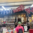 간식줄까(폐업) 이미지