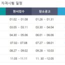전산회계2급일반사무 이미지