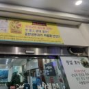 이가복면옥