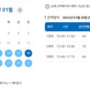 전북특별자치도 어린이창의체험관 이미지