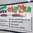상계3,4동 주민센터 | [노원구육아종합지원센터] 14갤 아기랑 제주도 여행 무료 체험 다녀왔어요~🍊