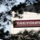 (주)태영건설 이미지