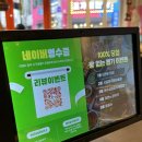 여수 맛집 :: 여수시청 맛집 여수학동고기집 특별한 분위기의 학돈 방문후기