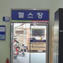 장유스포츠센터 젤미다목적구장 | 김해 장유 스포츠센터 '수영장'