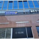 와이티세무회계