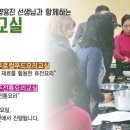 요리교실 이미지
