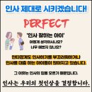 주안멘토태권도장 이미지