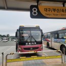 호계시외버스정류소 이미지