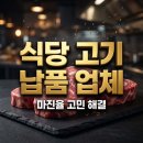 부민유통 네이버블로그