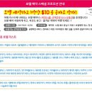 하와이호텔 - 통영시 통영해안로 235 | 하와이호텔