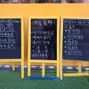 남원추어탕$양수리맛집